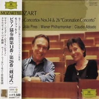 Deutsche Grammophon Japan : Pires - Mozart Concertos 14 & 26